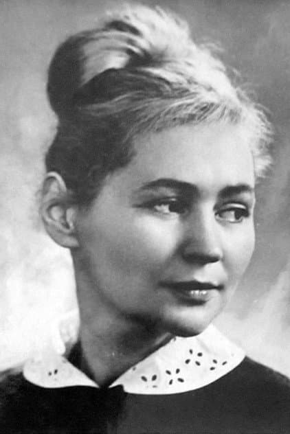 Вера Карпова