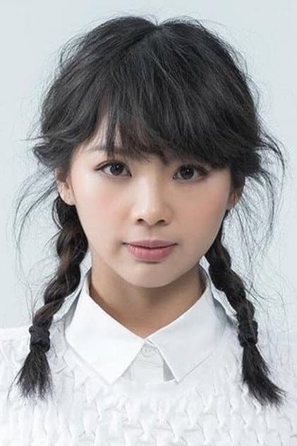 黃呈欣