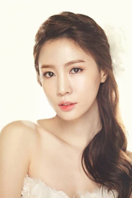 Jin Ah Reum