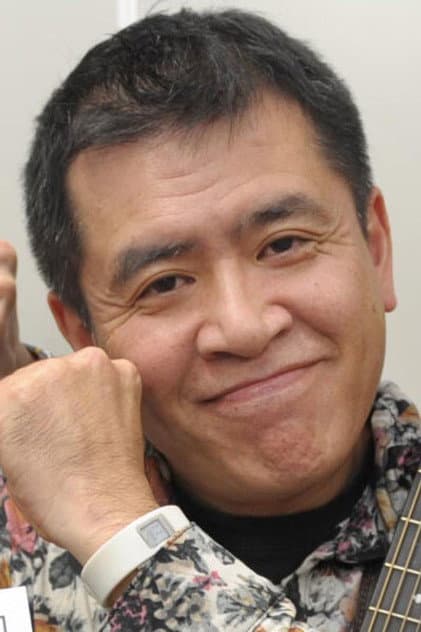 金谷ヒデユキ