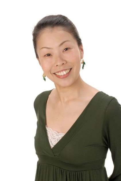 真下有紀