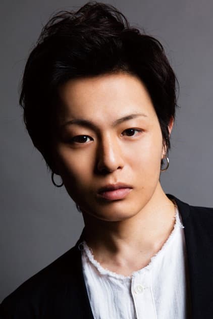 新木宏典