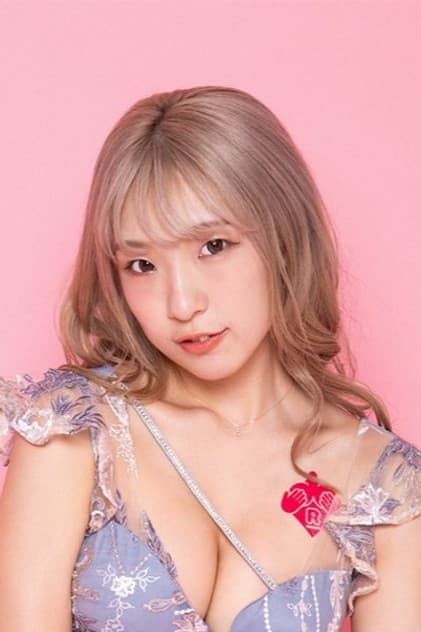 桜木えりか