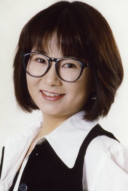 斉藤祐子