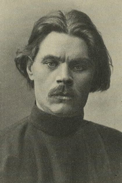 Максим Горький