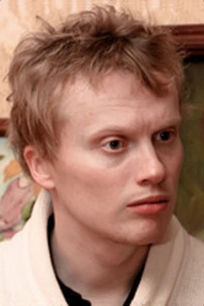 Алексей Александров