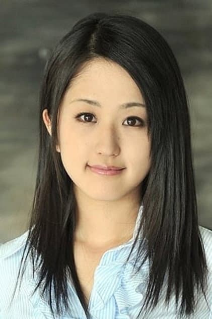 若菜亜衣