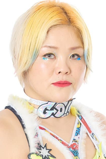 高橋奈七永