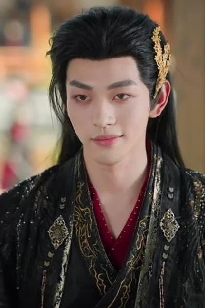Yu Di