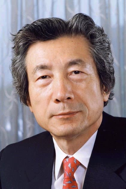 小泉純一郎