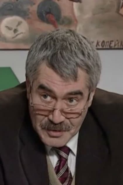 Юрий Дормидонтов