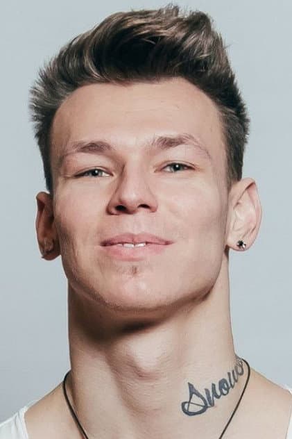 Данил Прытков