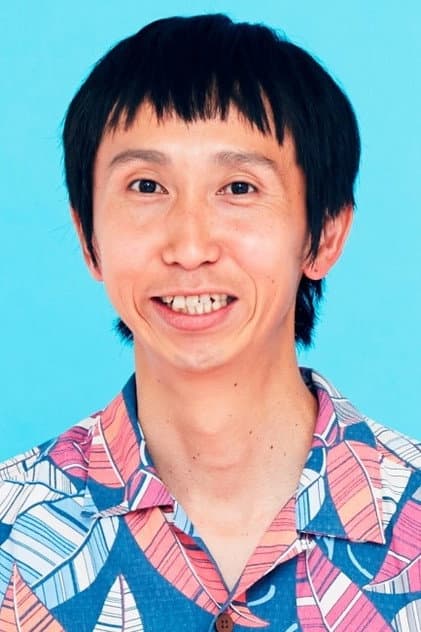 山根良顕