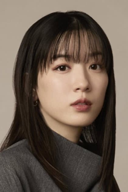 永野芽郁