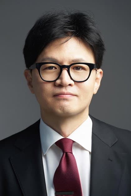 한동훈