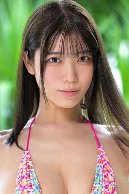 碧那美海