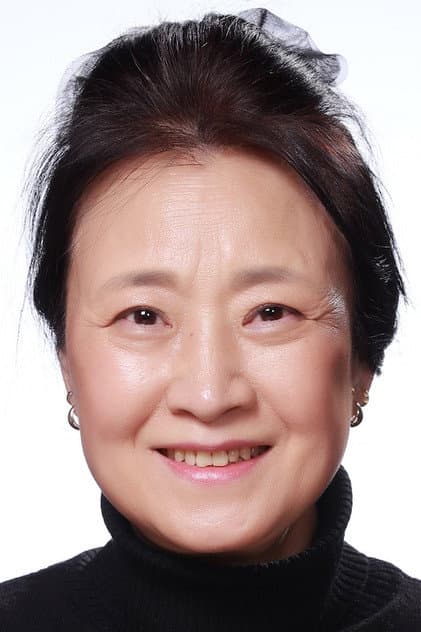 정영금