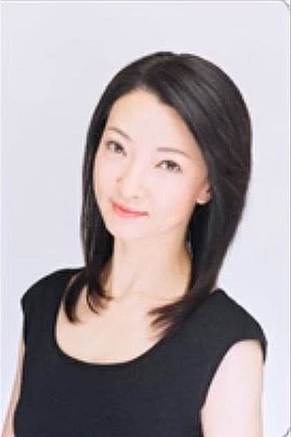 羽田圭子