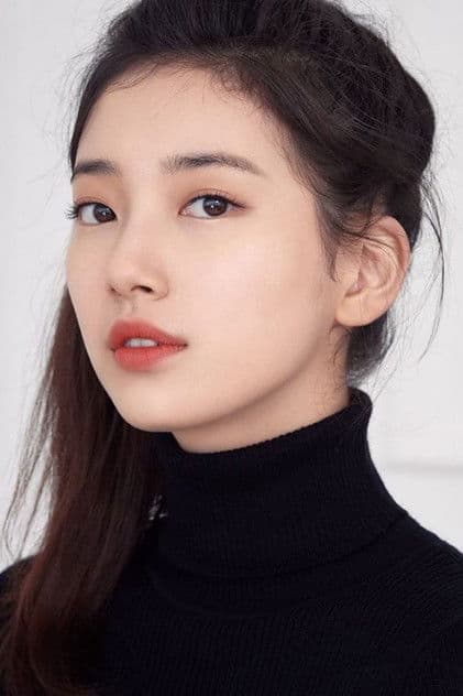 수지