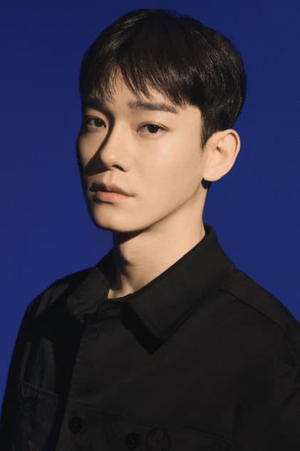 첸
