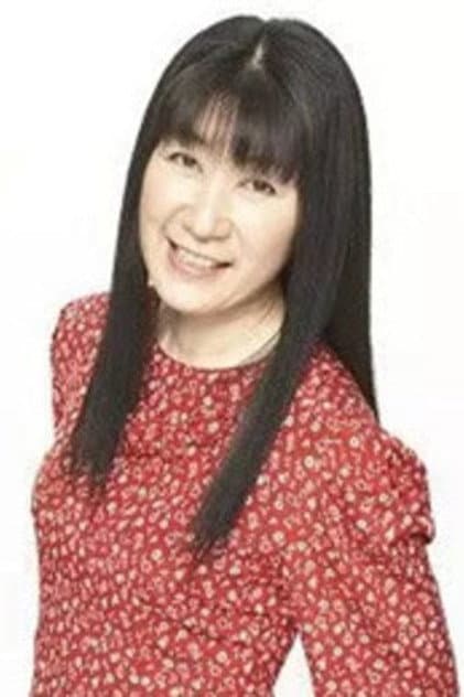 羽村京子