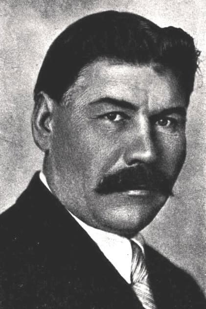 Степан Шкурат