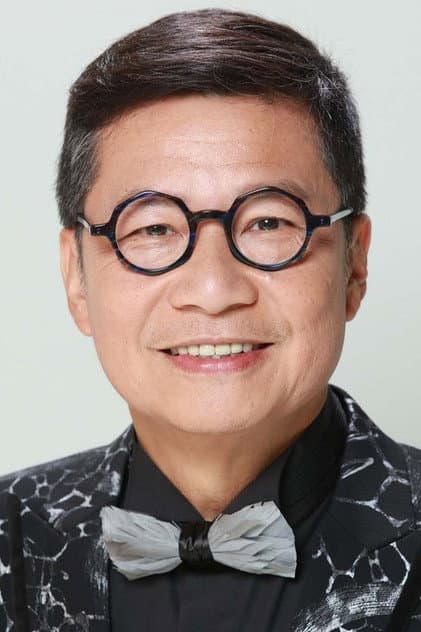 鄭子誠