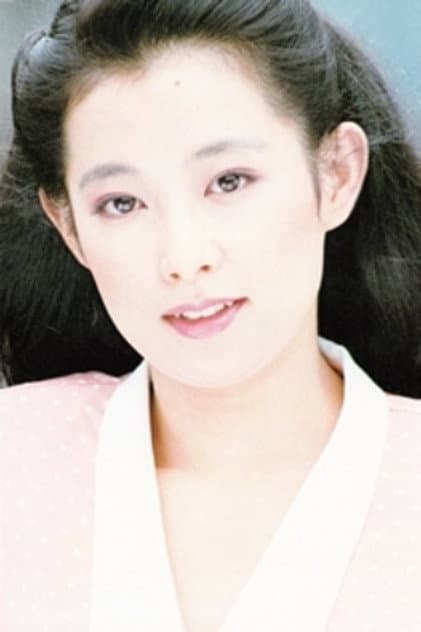 和由布子