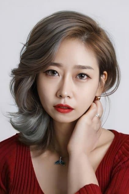 연희