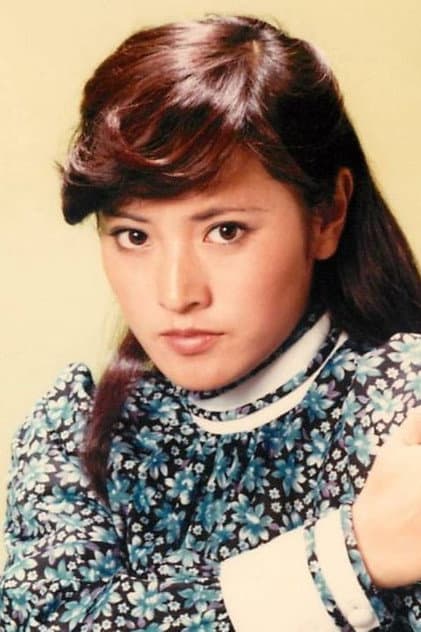志穂美悦子