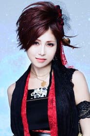 蜷川べに