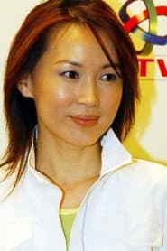 陳靖允