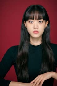 채연희