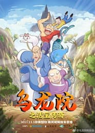 Sezon 1