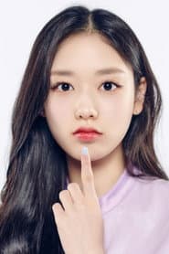 Kim Do Ah