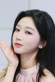 岳雨婷