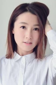 唐素琪