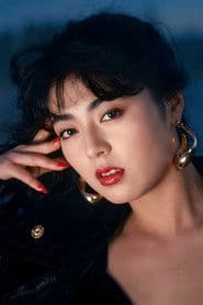 武田久美子