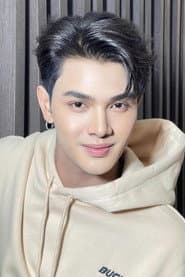 เล้ง ณัฐพล นิลดอนหวาย