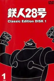 Sezon 1