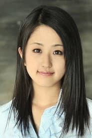 若菜亜衣