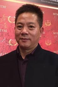 许永昌