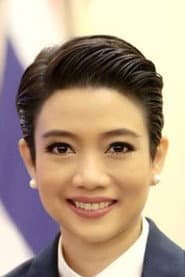อภิสรา เกิดชูชื่น