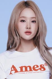벨