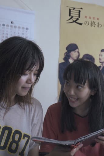 青春漫遊