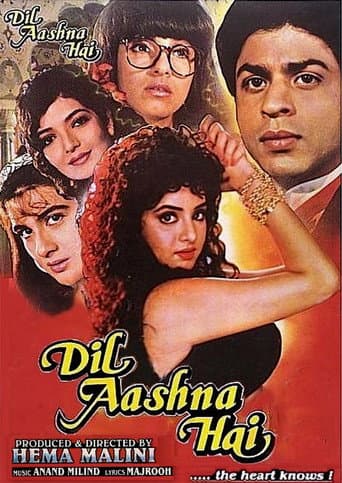 Kabare Dansçısı  / Dil Aashna Hai