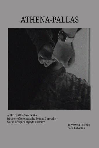 Афіна-Паллада