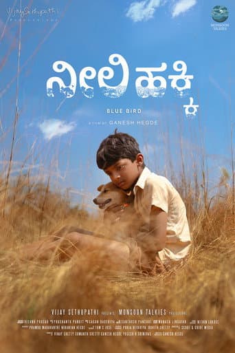 Neeli Hakki