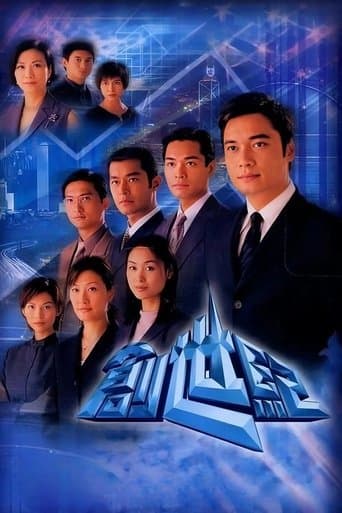 創世紀