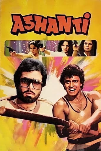 Endişe  / Abdullahin Kizlari  / Ashanti